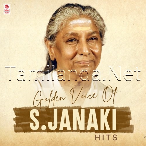 Golden Voice Of S.Janaki Hits (1990)